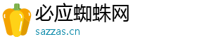 必应蜘蛛网